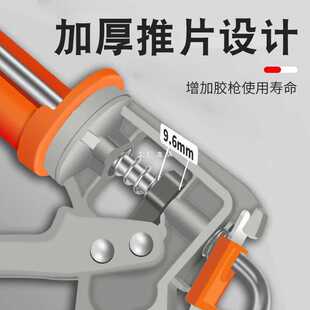 ✅ Glueing Glass Glue Gun Automatic Glue Breaking Glue Grab Labor-Saving Household Universal Silicone Soft Glue Pressure Glue Gun God