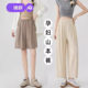 Jing Qi Pregnant Women's Pants Spring and Summer Wear 2025 New Thin Yamamoto Pants Not Stomach Casual Wide Leg Pregnant Women's Wear