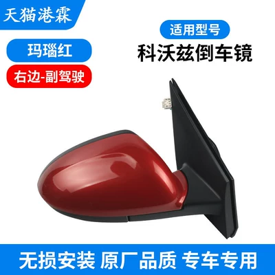 Left and Right Mirrors — Rear mirror/rearview mirror assembly - chevrolet-corvette-15-19-models-agate-red-co-pilot