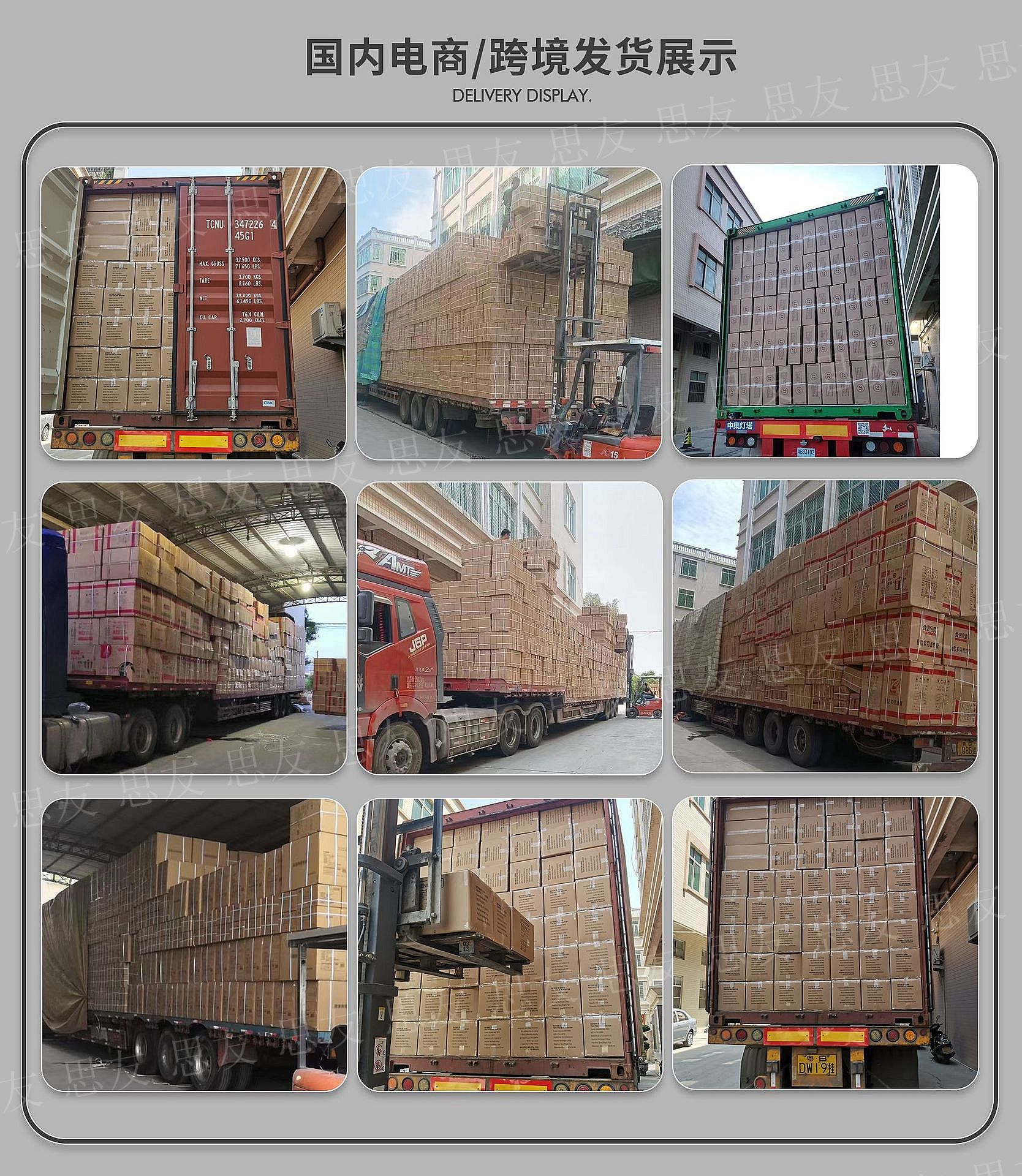 O1CN01jqTGc22JLY1ptJZqL_!!2890