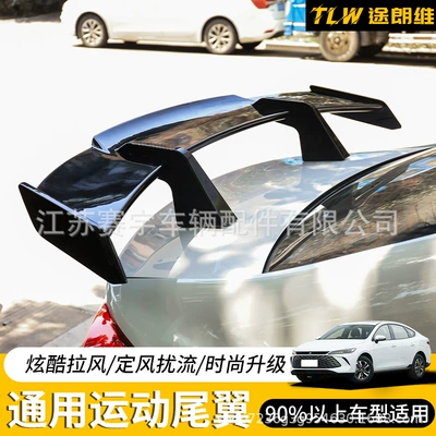 Suitable for Universal Car Rear Spoiler Modification, Universal No-Drill Rear Spoiler for Three-Box Vehicles, Sports Car Rear Spoiler, Fixed Wind Deflector Rear Spoiler