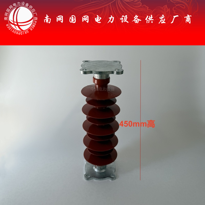 FZSW-35/10、6、8户内外高压支柱绝缘子FZSW-40.5/4复合硅橡胶支
