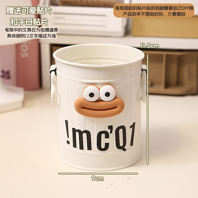 [녹슬지 않음] 크림 화이트 + 커피색 입 + 문자 스티커