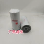 工程液压hf6538机械滤清器
