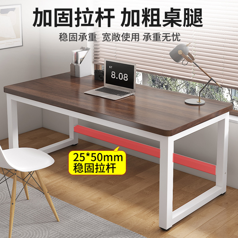 电脑桌台式家用长方形学生书桌卧室长条双人学习桌子办公桌工新款|undefined