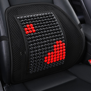 跨境卡通汽車護腰靠坐墊辦公室靠墊夏季四季通用木珠方墊靠背座墊