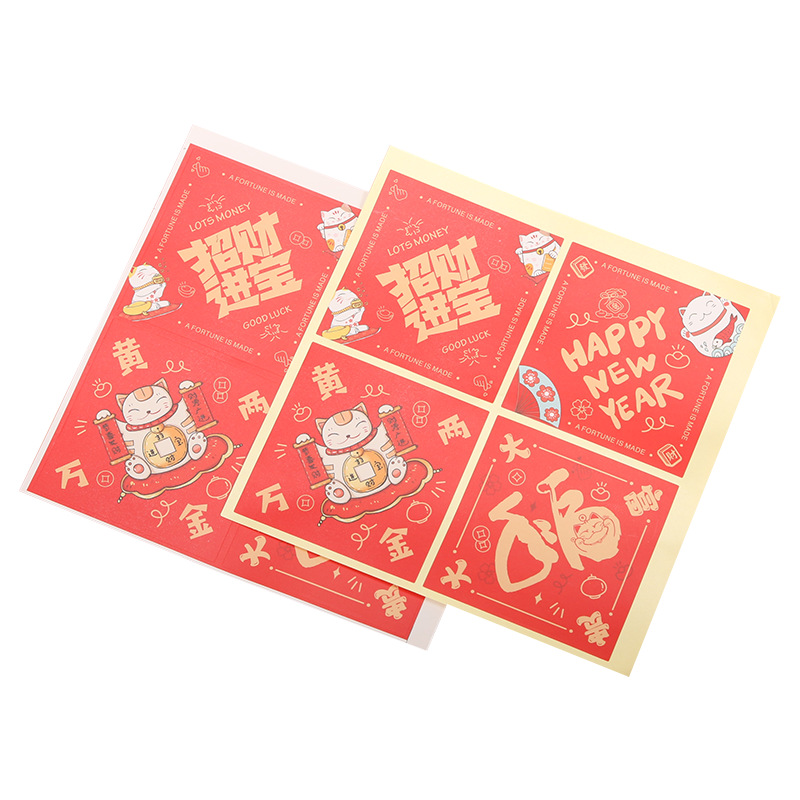 Año nuevo cuadrado rojo afortunado gato adhesivo para hornear caja decorativa Etiqueta de sellado de dibujos animados de Ventas Directas