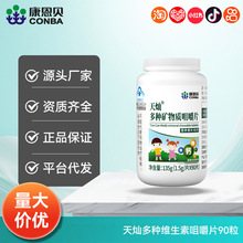 ��26��12�¿���ؐ��N��N�S���ؾ׽�Ƭb��S����Ƭ�S����90��