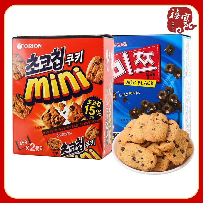 ЮжнаяKorea Хао Лийю мини-шоколадное печенье, печенья, коробки, перекус по месту, с шоколадной начинкой
