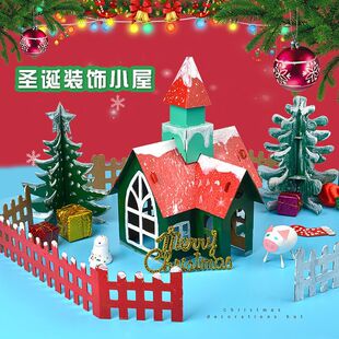 Children's hand assembled diy hut car Dinosaur paper shell model toy kindergarten Christmas gift wholesale