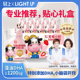 Light on fruity raw milk healthy milk drinks [selection of Australian imported raw milk] gold edition