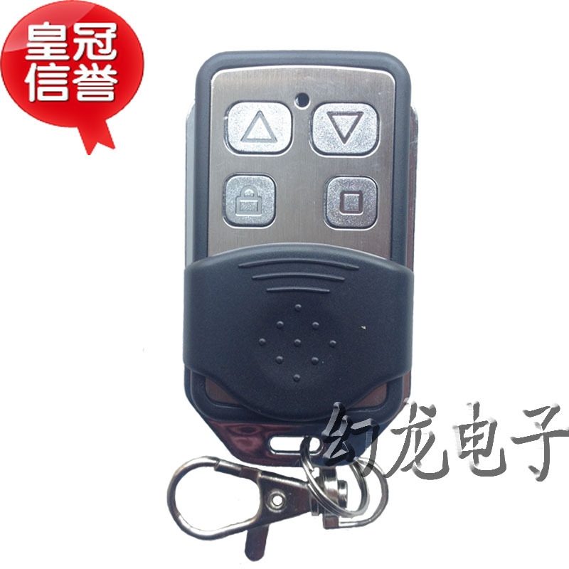 卷帘门车库门遥控器 电机卷闸门 伸缩大门遥控器433 定做手柄钥匙