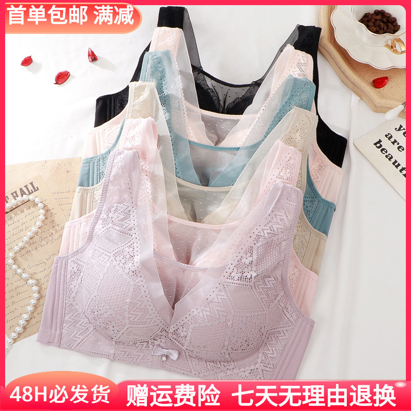Summer Thin Latex Cotton Big Breast Women's Intimates Hole Cup Lace Sexy Push-Up Vest Style Adjustable Bra