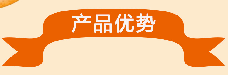 详情页psd_04