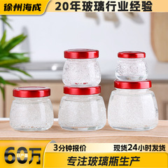 ガラスツバメの巣の瓶の平角食品級の100mlのガラス缶のツバメの巣の蜂蜜は透明な食品のガラス瓶を貯蔵します。