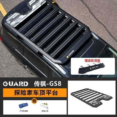Trumpchi Gs8 Roof Rack, Gs9 Roof Rack Ladder, Explorer Off-Road Modified Roof Platform (Roof rack) - roof-platform-send-spoiler