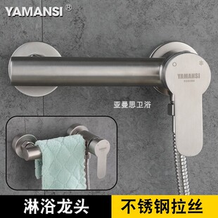304 Stainless Steel Shower Set Hot and Cold Faucet Lift Top Spray Handheld Concealed Triple Mixing Valve