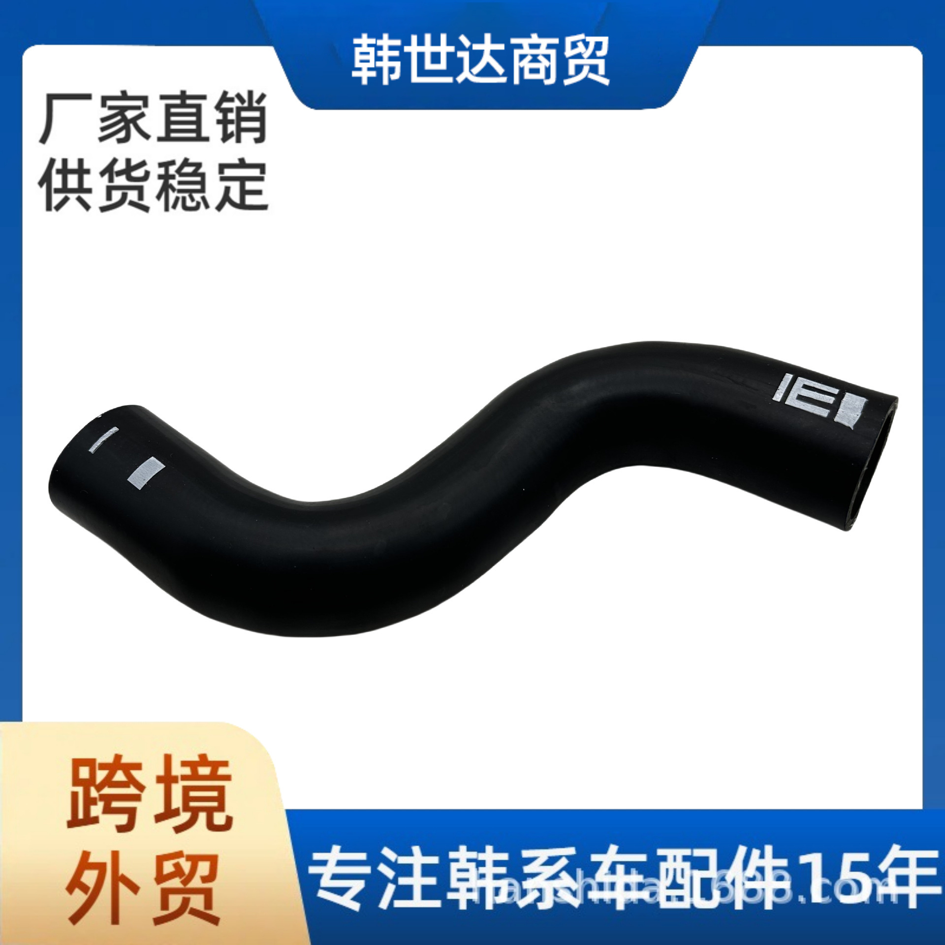 254114H500 25411-4H500 适用于现代起亚上水管