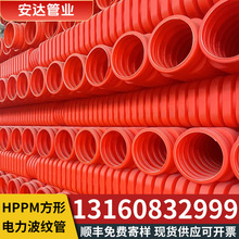 HPPM�������ͨ�Ź�mcmp�߉���|��CPVC����|���o�׹�MPP�����