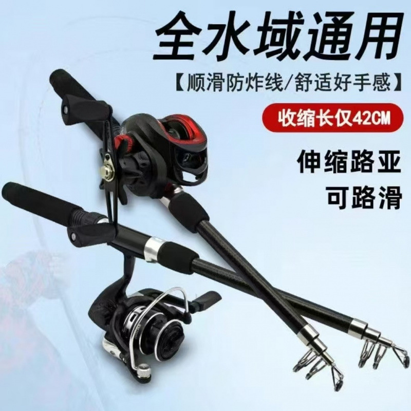 初心者向け超短距離ルアーセット、伸縮式遠投竿、小型海竿、スピニングリール、スライドフィッシングロッドのフルセット|undefined