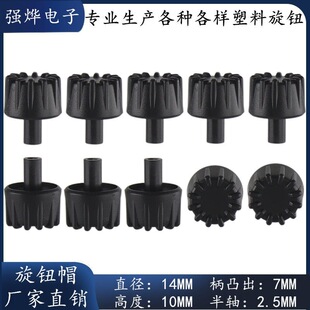 14*17mm�������oD��2.5mm���oñ͹�����o�λ�����a�������oñ