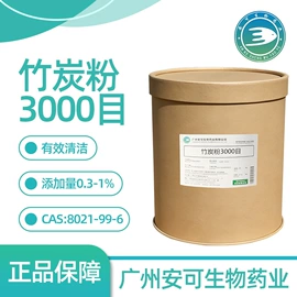 丙烯酸树脂;其他活性剂;其他生物化工