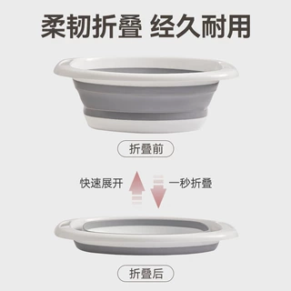 可折叠盆旅行便携收纳多功能内衣脸盆大小号塑料洗脚盆折叠脸盆