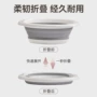 小号多功能可折叠便携脸盆