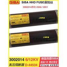 ����siba��ѹ�۶���3002013 3002014 3010113 3010213 3010313