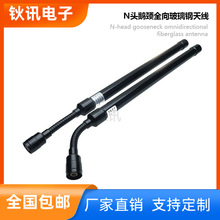 LoRa433MHz450-510-566-580-620MHz�����̨N�^�Z�i�쾀������