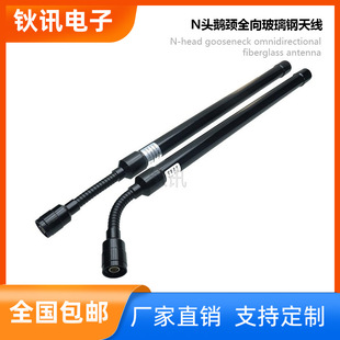 LoRa433MHz450-510-566-580-620MHz�����̨N�^�Z�i�쾀������