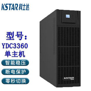 Costa UPS Power YDC3360 Tower 60KVA/54KW Computer Room Network Server Single Machine with Installation