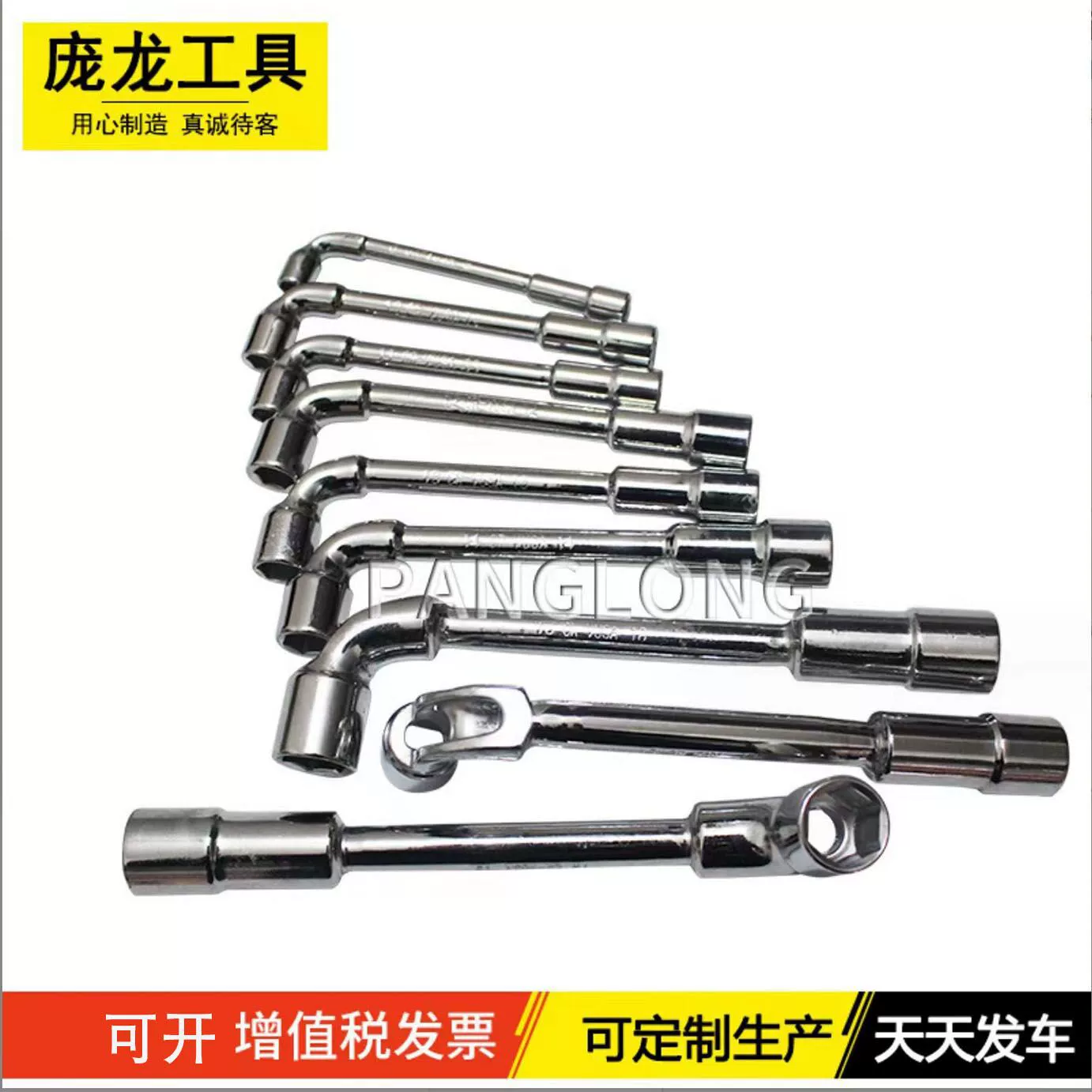 Hexagonal wrench