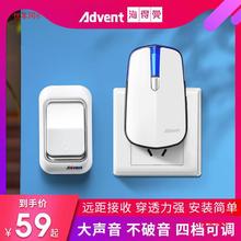 远距离电子超防水门铃无线家用遥控海得曼老人呼叫器一拖二交直销