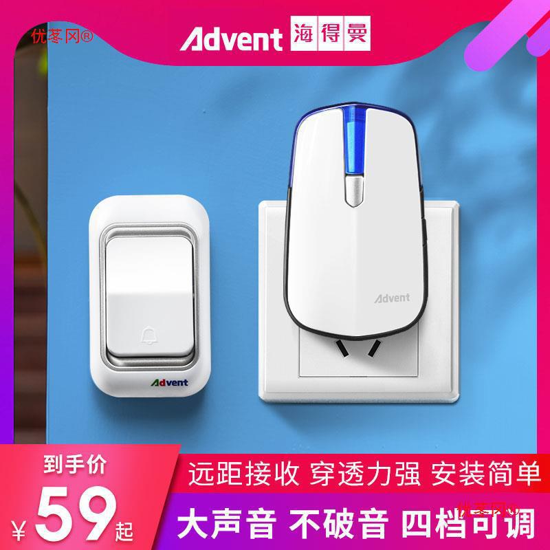 远距离电子超防水门铃无线家用遥控海得曼老人呼叫器一拖二交直销