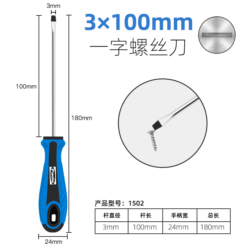 Paula destornillador cruzada un conjunto multifuncional pequeño destornillador para desmontar el cuaderno de ciruela flor magnetic destornillador