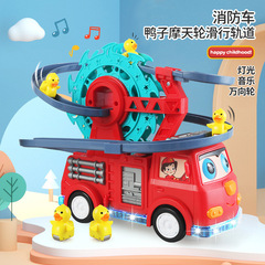 The Same Model Electric Omnidirectional Multi-functional Fire Track Vehicle with Rotating Little Duck Climbing Stairs Gift for Boys and Girls