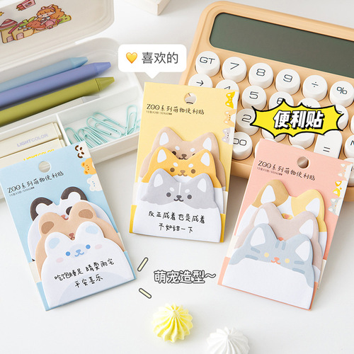 Cute cartoon sticky notes three layers Korean ins girl notes n times sticky notes learning sticky notes wholesale