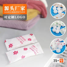 封装衣柜防虫丸