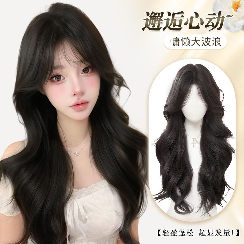 Wig Female Natural Daily Black Long Curly Hair Fluffy Artificial Hair Medium Parted Big Waves Lazy Curly Hair Full Headgear