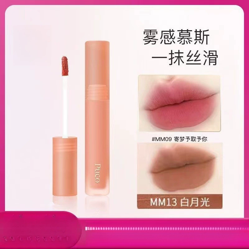 PUCO mousse lip mud бархатная глазурь для губ матовая матовая помада ягодный чай с молоком 01 цвет бобовой пасты новый цвет мм03