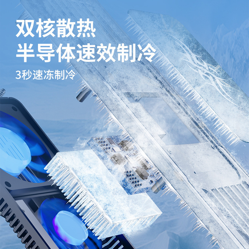 笔记本散热器支架半导体风扇制冷手提电脑底座增高悬空铝合金托架|undefined