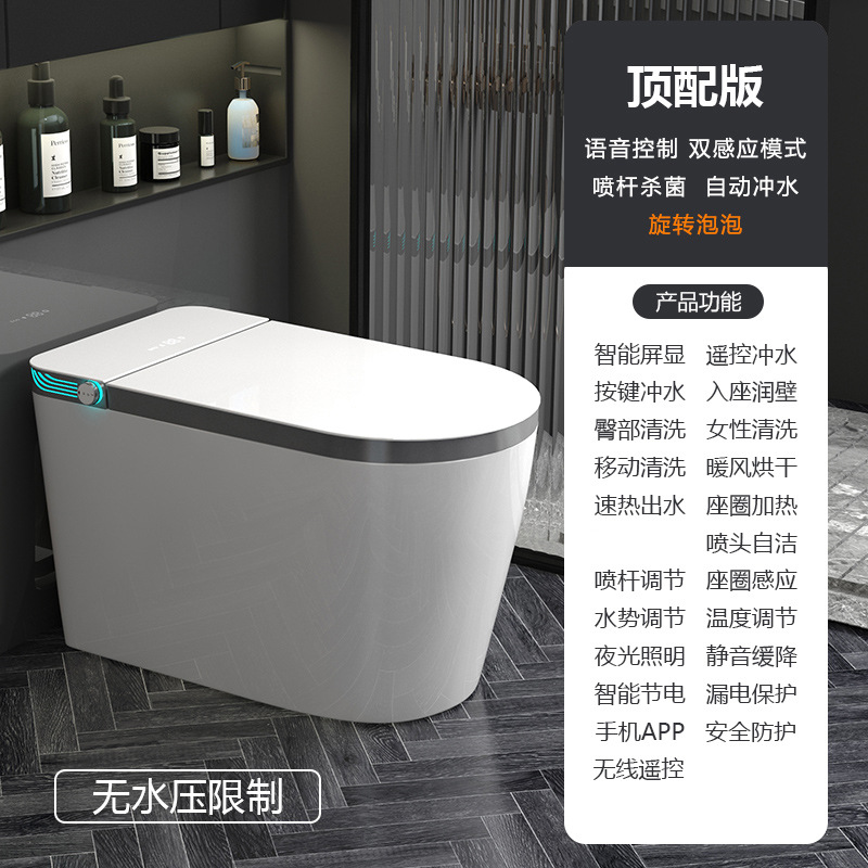 Nuevo asiento de inodoro inteligente totalmente automático integrado de doble canal de agua para decoración del hogar sin presión de agua ingeniería de calentamiento inmediato al por mayor