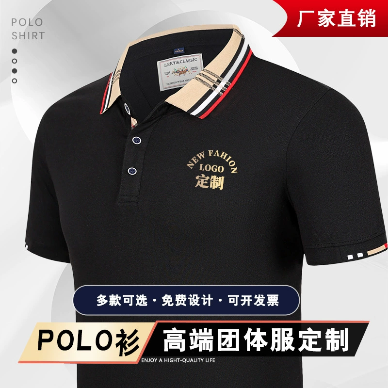 Высококачественная рекламная рубашка POLO пользовательская рабочая одежда компании с печатным логотипом вышивка летняя футболка с короткими рукавами для сотрудников оптом
