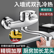 �N���렝ʽ���ˮ���^ϴ�����̨ˮ�۶���һ���L�����D���^