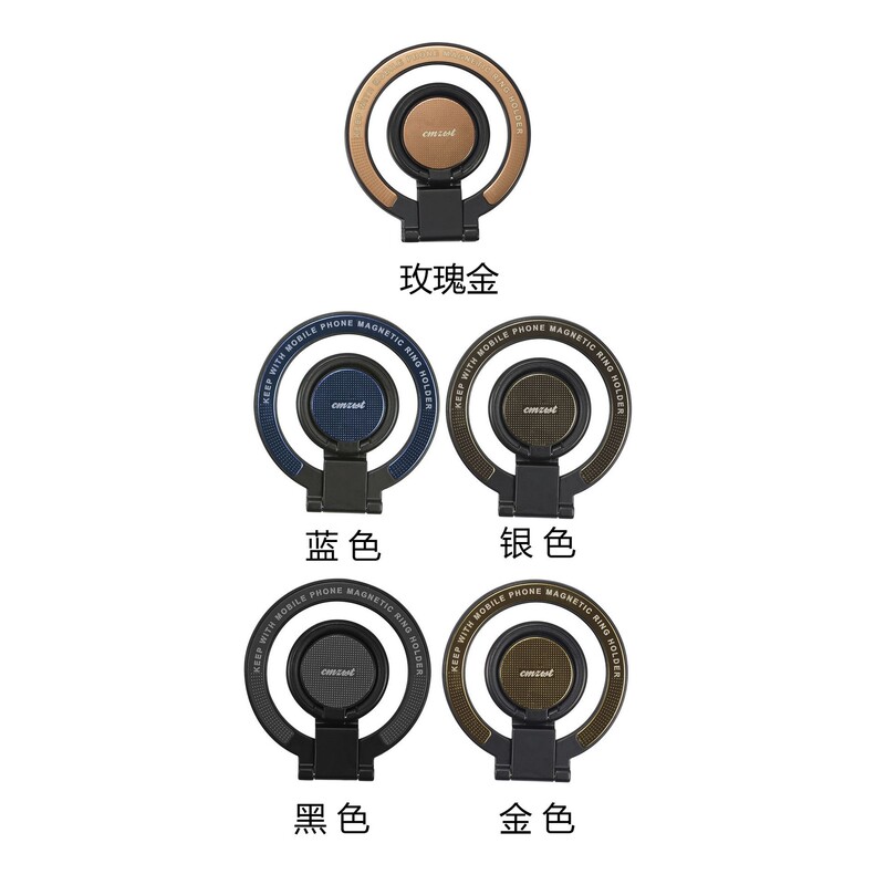 携帯電話ホルダー、磁気合金サポートスタンド、怠惰なデスクトップ、多機能、ユニバーサル、クロスボーダー人気の卸売|undefined
