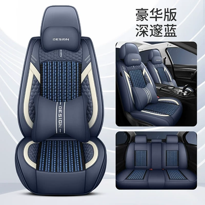 Cover Napi Car Seat Cushion Wholesale — Four Seasons Pad - deep-blue-deluxe-edition-3