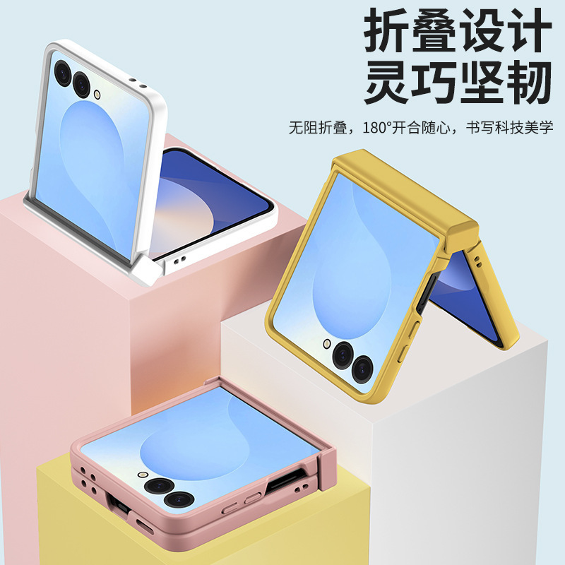 新しい折りたたみスクリーン Galaxy Z FLIP7 携帯電話ケース液体肌の感触 10 色サムスン第 7 世代落下防止保護カバー|undefined