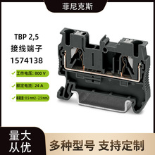TBP2.5-1574138ֱ��ʽ�Ӿ�������ƽ��3209510-PT2.5 �F؛