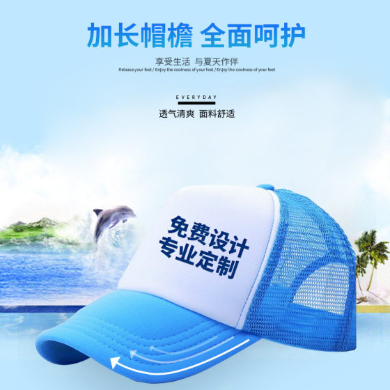 Factory direct spot sponge net hat summer printable logo advertising sunscreen sunshade outdoor travel net hat